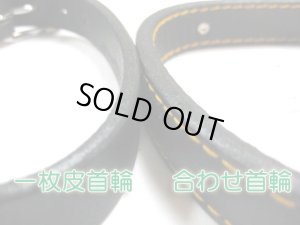 画像4: 【訳あり】瀬川製作所　ドイツ鞣(なめし)合わせ首輪　(1041)　36mm ブラック【定形外郵便450円対応】 (4)
