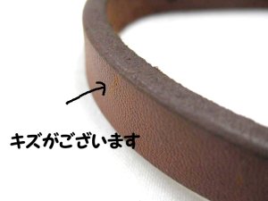 画像2: 【大変訳あり】瀬川製作所ドイツ鞣(なめし)一枚皮平首輪(1043)ブラウン　幅15mm　首廻り27-33cm　【定形外郵便140円対応】 (2)