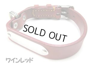 画像1: 瀬川製作所ドイツ鞣(なめし)一枚皮平首輪(1045)　幅21mm　首廻り34-40cmの犬用【定形外郵便290円対応】 (1)