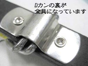 画像4: 【訳あり】瀬川製作所ドイツ鞣(なめし)一枚皮平首輪(1046)　幅24mm　ブラック　【定形外郵便390円】 (4)