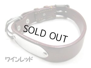 画像3: 瀬川製作所ドイツ鞣(なめし)一枚皮平首輪(1049) 幅36mm 首廻り43-55cmの犬用【レターパックプラス便600円対応】 (3)