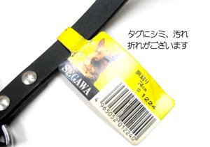 画像2: 【訳あり】瀬川製作所ドイツ鞣(なめし)軽便胴輪（1224）15mm　サイズ80ｃｍ　ブラックのみ【メール便185円対応】 (2)