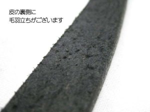 画像3: 【訳あり】瀬川製作所ドイツ鞣(なめし)軽便胴輪（1224）15mm　サイズ80ｃｍ　ブラックのみ【メール便185円対応】 (3)