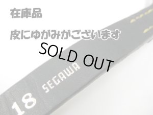 画像4: 【在庫品】瀬川製作所ドイツ鞣(なめし)　の型　引締　スパイク付(1255)18mm　ブラックのみ【メール便198円対応】フルチョーク　スパイクカラー しつけ (4)