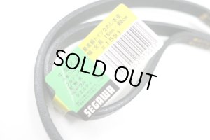 画像2: 【訳あり】瀬川製作所ドイツ鞣(なめし)　短引　(マレーブル茄子カン付　1551)　15mm【メール便198円対応】 (2)