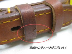 画像2: 【訳あり】瀬川製作所ドイツ鞣(なめし)合わせ首輪　(1038)　21mm　首周り約33-39cm　ブラウン【パッケージなし・定形外郵便390円対応】 (2)
