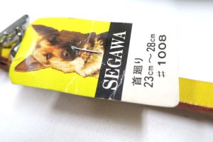 画像9: 【在庫限り】瀬川製作所 鋲なし一枚皮平首輪(1008)　幅12mm　首廻り23-28cmの犬用【メール便価格改定後140円対応】 (9)