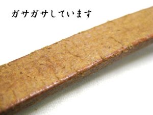 画像6: 【訳あり】瀬川製作所多脂軽便胴輪　(1148）幅10mm　少し大きめの49cmブラウン【メール便180円対応】 (6)