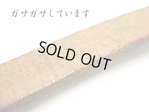 画像6: 【訳あり】瀬川製作所多脂軽便胴輪　(1148）幅10mm　少し大きめの49cmブラウン【メール便180円対応】 (6)