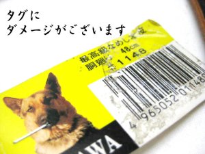 画像5: 【訳あり】瀬川製作所多脂軽便胴輪　(1148）幅10mm　少し大きめの49cmブラウン【メール便180円対応】 (5)