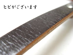画像4: 【訳あり】瀬川製作所多脂軽便胴輪　(1148）幅10mm　少し大きめの49cmブラウン【メール便180円対応】 (4)