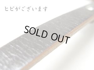 画像4: 【訳あり】瀬川製作所多脂軽便胴輪　(1148）幅10mm　少し大きめの49cmブラウン【メール便180円対応】 (4)