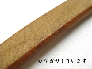 画像4: 【訳あり】瀬川製作所多脂軽便胴輪(1357)　幅15mm　大きめの85cm　ナチュラル【メール198円便対応】 (4)