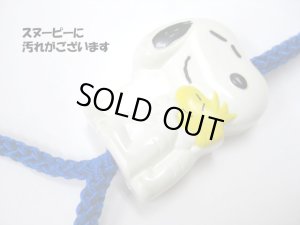 画像2: 【訳あり】スヌーピーマスコットハーネス小型犬用レッド【メール便198円対応】 (2)