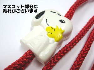 画像4: 【訳あり】スヌーピーマスコットリード(首輪付きリード)小型犬用 レッド【残りわずかです・メール便140円対応】 (4)