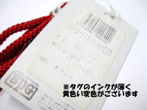 画像5: 【訳あり】スヌーピーマスコットリード(首輪付きリード)小型犬用 レッド【残りわずかです・メール便140円対応】 (5)