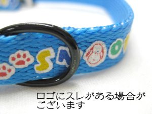 画像4: 【訳あり】スヌーピーフリーサイズカラーSサイズ ブルー【メール便120円対応】 (4)