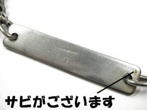 画像3: 【訳あり】メーカー不明 ステンレスチェーンカラー 犬首輪 50cm【在庫品・パッケージなし・スマートレター便180円対応】 (3)