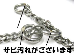 画像2: 【訳あり】メーカー不明 ステンレスチェーンカラー 犬首輪 50cm【在庫品・パッケージなし・スマートレター便180円対応】 (2)