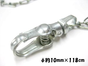 画像2: 【訳あり】メーカー不明 ビクター犬鎖 ユニクローム 約1.0mm×約118cm【定形外郵便140円対応】 (2)
