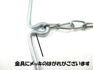 画像3: 【訳あり】メーカー不明 ビクター犬鎖 ユニクローム 約1.0mm×約118cm【定形外郵便140円対応】 (3)