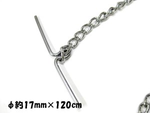 画像4: メーカー不明 マンテル犬鎖/約1.7mmx120cm 小型犬向【メール便140円対応】【くさり 係留】 (4)