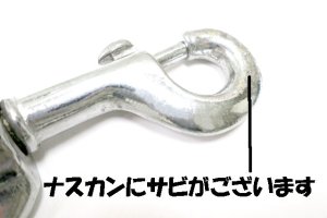 画像2: 【訳あり】マンテル≪強力≫犬鎖φ5.0mm ×長さ180cm　中型〜大型犬向【とにかく太い犬用くさりです・レターパックライト便430円対応】 (2)