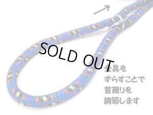 画像2: 【在庫品】ターキー ラックハンドラ　大型犬用 ブルー【定形外郵便450円対応】 (2)