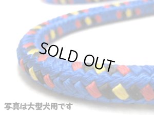 画像3: 【在庫品】ターキー ラックハンドラ　大型犬用 ブルー【定形外郵便450円対応】 (3)