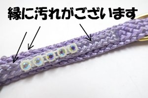 画像4: 【訳あり】ターキー　アメリカンカラー鈴付き　バイオレット　18〜22cm　猫・超小型犬用【メール便改定後140円対応】 (4)
