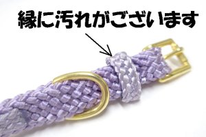 画像3: 【訳あり】ターキー　アメリカンカラー鈴付き　バイオレット　18〜22cm　猫・超小型犬用【メール便改定後140円対応】 (3)