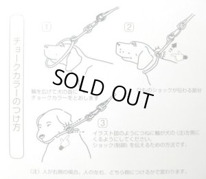 画像6: 【訳あり】ターキー マウンテンチョークカラー(しつけ訓練首輪)小型犬用ブルー 10mm 有効範囲50cmまで【メール便140円】 (6)