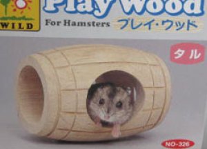 画像2: 【店頭展示品】三晃商会　プレイウッド　タル【小動物　リス　ハムスター】【定形外郵便450円対応】 (2)