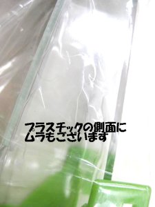 画像3: セキセイインコ用ミラー付きエサ入れグリーン【定形外郵便290円対応】 (3)