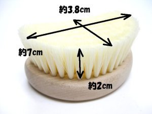 画像3: 訳あり・アドバンクス　うさぎ専用ブラシ（水気取り用）【定形外郵便290円対応】ハムスター・モルモット・フェレットにも (3)