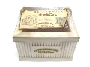 画像3: スモールペットグッズ　キャビンL【小動物　リス　ハムスター】 (3)