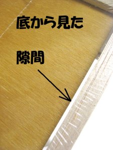 画像6: スモールペットグッズ　キャビンL【小動物　リス　ハムスター】 (6)