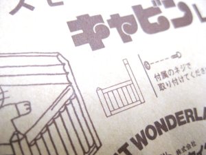 画像8: スモールペットグッズ　キャビンL【小動物　リス　ハムスター】 (8)