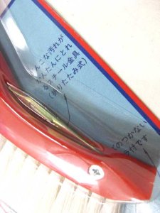 画像3: 松岡ブラシ 鳥かごそうじブラシ【定形外郵便140円対応】 (3)