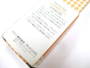 画像7: 訳あり・アドバンクス　うさぎ専用ブラシ（水気取り用）【定形外郵便290円対応】ハムスター・モルモット・フェレットにも (7)