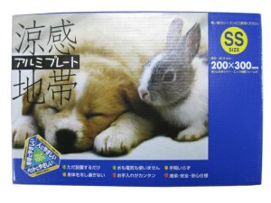 画像2: 【店頭展示品】スーパーキャット 犬・猫・小動物用アルミプレート ひんやりボード 涼感地帯SS【レターパックライト便430円】 (2)