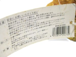 画像6: 【訳あり】コトブキ工芸 秘境にそびえたつ不思議な岩石 アーチロックW【アクアリウム 水槽用品 熱帯魚】 (6)