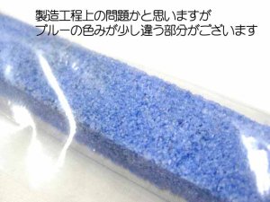 画像2: メーカー不明　プクプクストーン（ロングストーン）　15cm　ブルー【定形外郵便(メール便)140円対応】 (2)