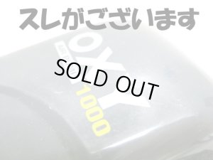 画像2: 【大変訳あり】コトブキ 観賞魚用エアーポンプ オキシーOXY1000 シングルタイプ【アクアリウム 水槽用品 熱帯魚】 (2)