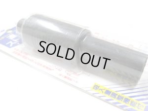 画像2: 【訳あり】ニッソー　連結用ストレーナー　観賞魚用品【定形郵便260円対応】【アクアリウム　水槽用品　熱帯魚】 (2)