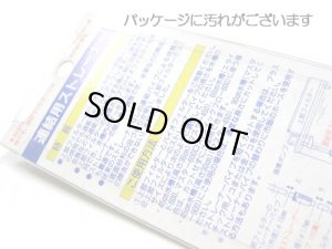 画像3: 【訳あり】ニッソー　連結用ストレーナー　観賞魚用品【定形郵便260円対応】【アクアリウム　水槽用品　熱帯魚】 (3)