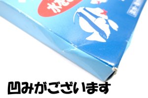 画像2: 【訳あり】ミヤザワ 淡水・海水用 水工房 魚と水草の生育に【メール便120円対応】 (2)