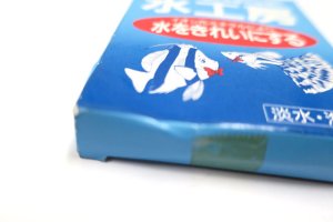 画像3: 【訳あり】ミヤザワ 淡水・海水用 水工房 魚と水草の生育に【メール便120円対応】 (3)
