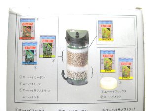 画像2: ワーナーランバート エーハイカーボン (淡水・海水用) 活性炭 【レターパックプラス便600円対応】【アクアリウム 水槽用品 熱帯魚】 (2)