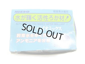 画像4: 【保管品】ニッソー バイオミックスAタイプ【ろ過材です】日本製 (4)